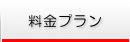 営業管理システム COMPの特徴